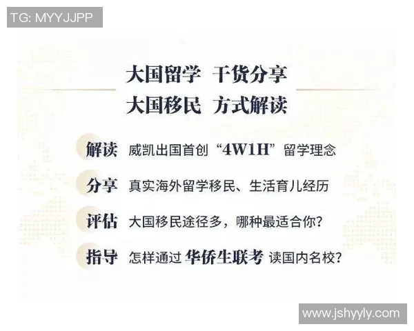 独家解读广州排球队各位置速度差异及其对比赛的影响分析 独家解读广州排球队各位置速度差异及其对比赛的影响分析