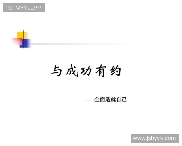 上海街舞队中路突破分析：成功与不足的全面探讨与反思