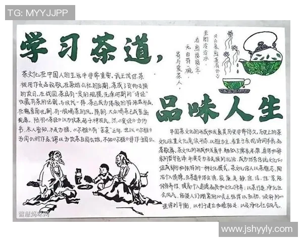 足球明星品味茶文化的独特魅力与生活方式探秘 足球明星品味茶文化的独特魅力与生活方式探秘
