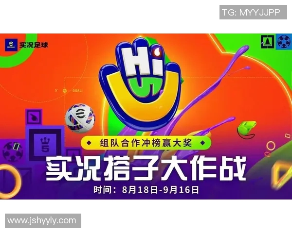 足球明星齐聚斗鱼直播活动展现球场魅力与粉丝互动新体验 足球明星齐聚斗鱼直播活动展现球场魅力与粉丝互动新体验