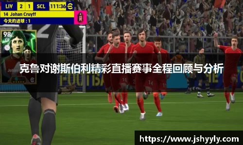 PA视讯