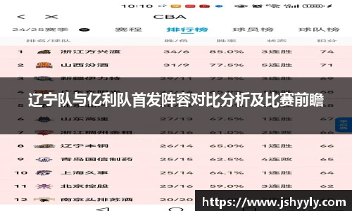 PA视讯APP