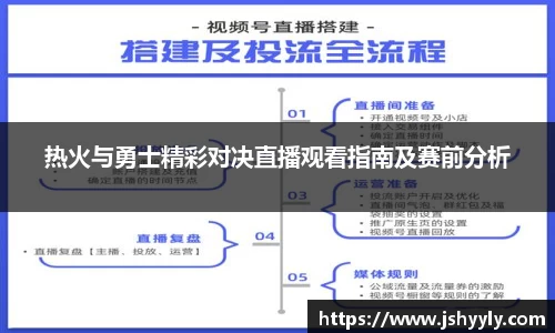 PA视讯APP