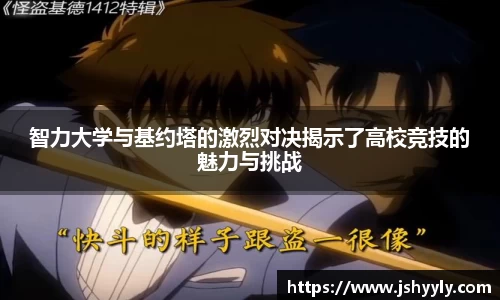 PA视讯官网