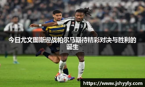 PA视讯APP