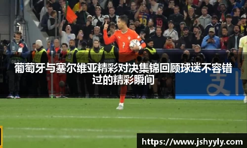 PA视讯平台
