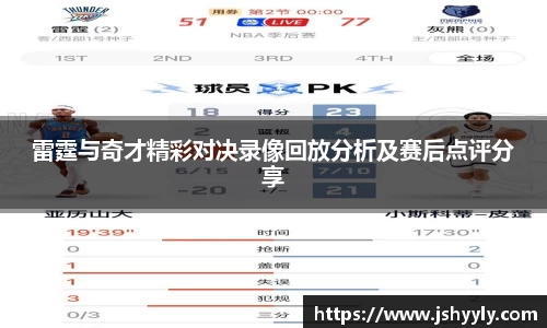 PA视讯官网