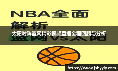 PA视讯