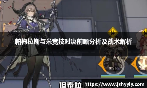 PA视讯