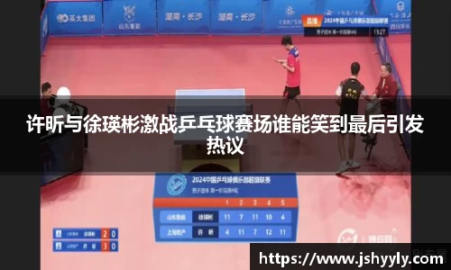 PA视讯官网