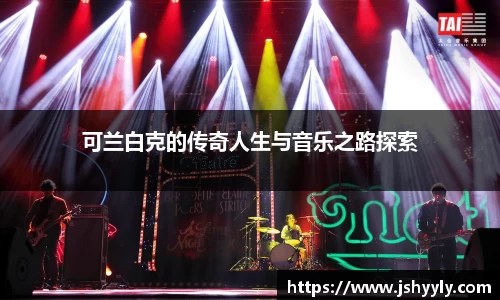 PA视讯官网